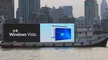 Outdoor LED Display Panel
