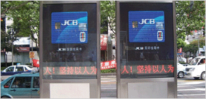 OrientLED Applications?