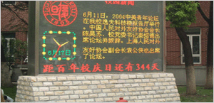 OrientLED Applications?